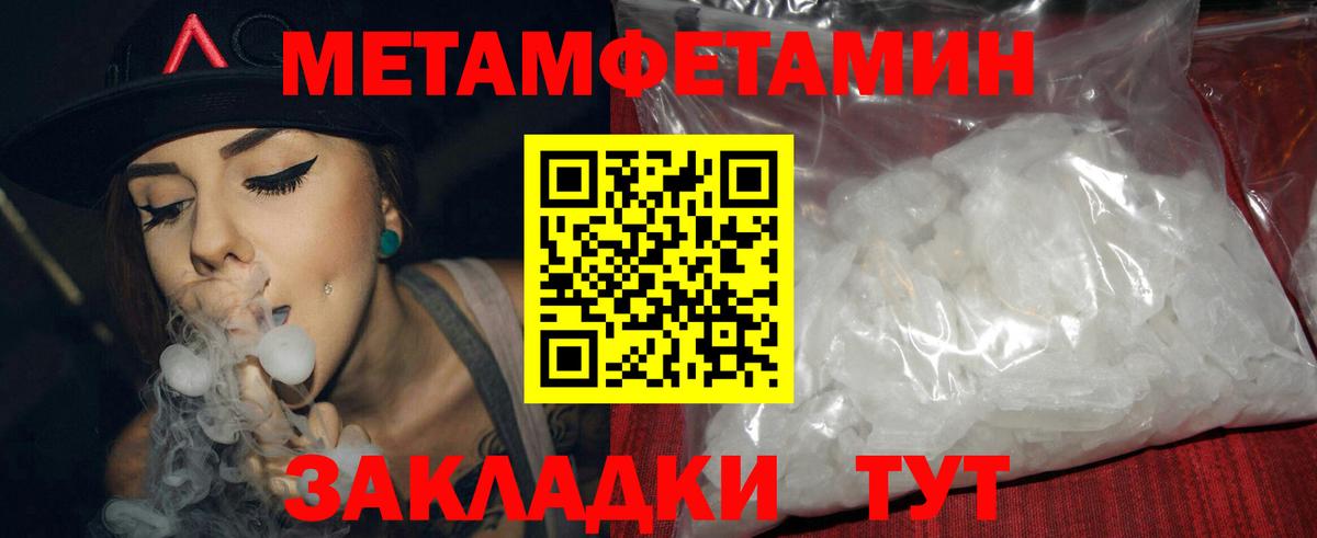 АМФЕТАМИН  Амфетамин  Новоуральск  Amphetamine 98%  Вход с VPN 