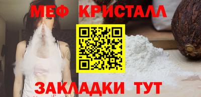 гашишное масло Моздок