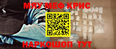 spice Можга