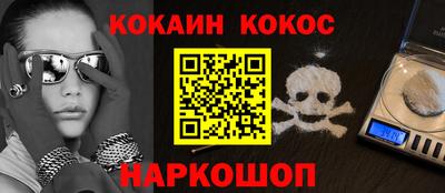 марки nbome Можайск