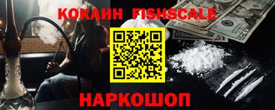 гашишное масло Моздок