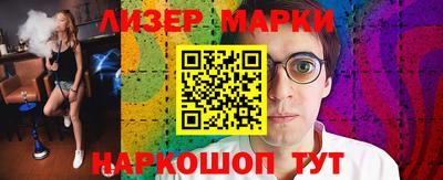 марки nbome Можайск