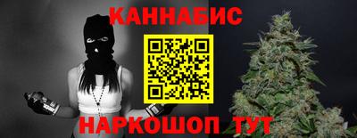 марки nbome Можайск