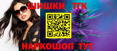 гашишное масло Моздок