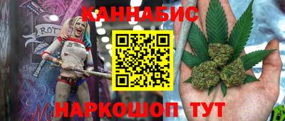 марки nbome Можайск