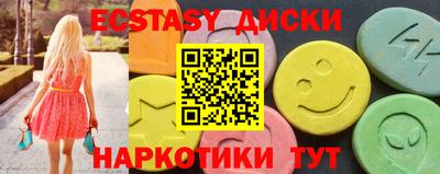 гашишное масло Моздок