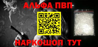 гашишное масло Моздок