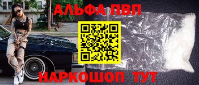 марки nbome Можайск