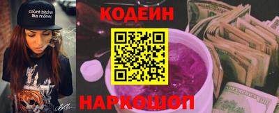 марки nbome Можайск