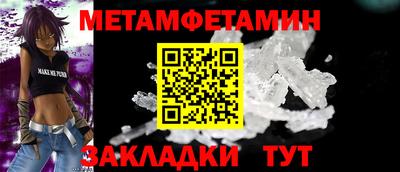 марки nbome Можайск