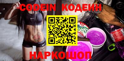 марки nbome Можайск
