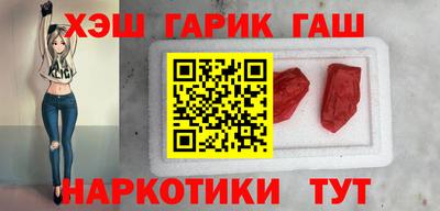 гашишное масло Моздок