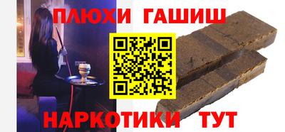 spice Можга