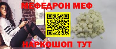 spice Можга