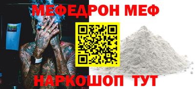 марки nbome Можайск