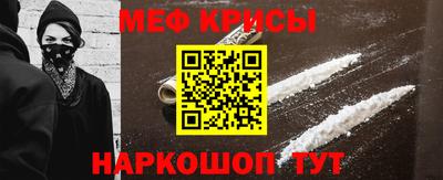 spice Можга