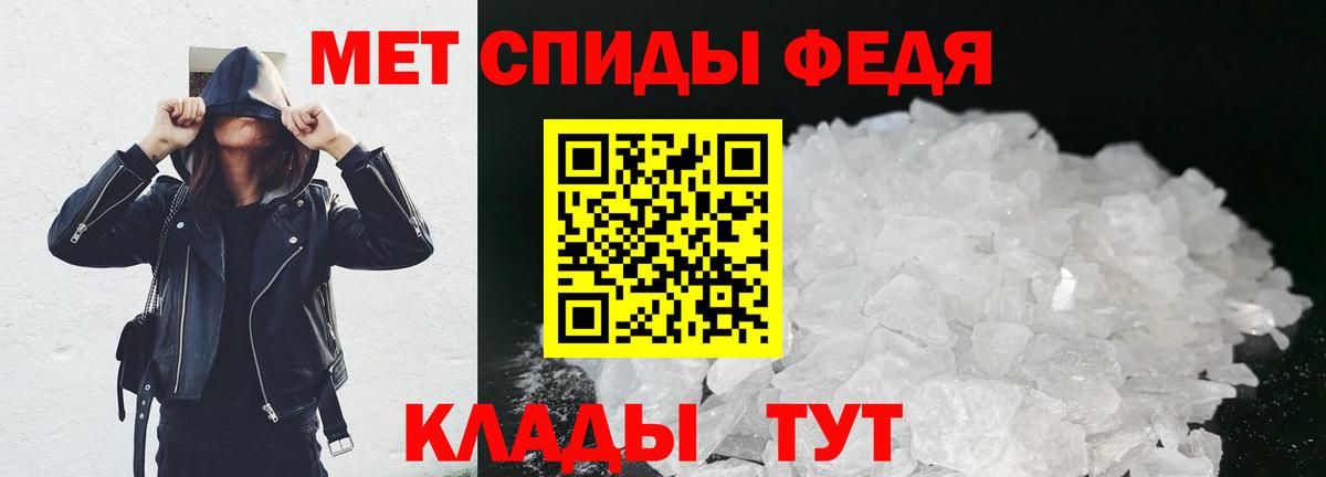 Новоуральск  МЕТАМФЕТАМИН Methamphetamine  Вход с VPN 