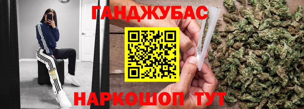 Каннабис ГИДРОПОН Новоуральск