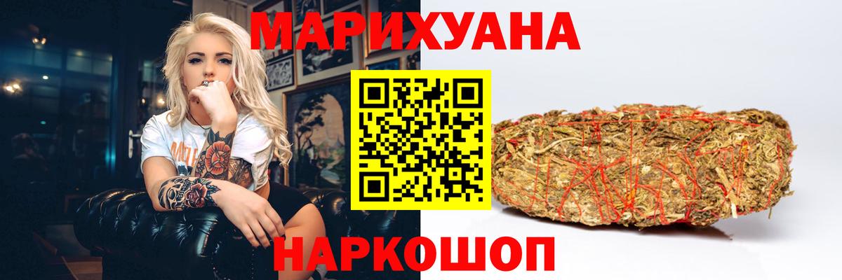 Каннабис LSD WEED  Вход с VPN  Бошки Шишки MAZAR  Канабис конопля  МАРИХУАНА VHQ  Новоуральск 
